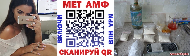 наркотики  Краснодар  Амфетамин VHQ 
