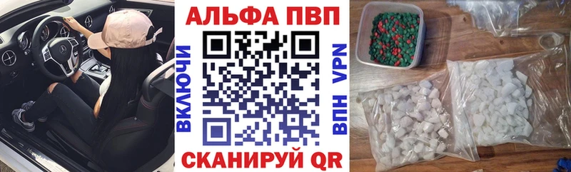 Alpha-PVP СК КРИС  купить наркоту  Краснодар 