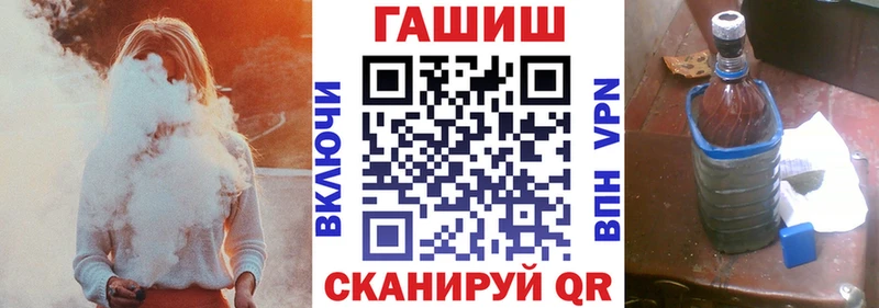 что такое наркотик  KRAKEN как войти  ГАШ Ice-O-Lator  Краснодар 