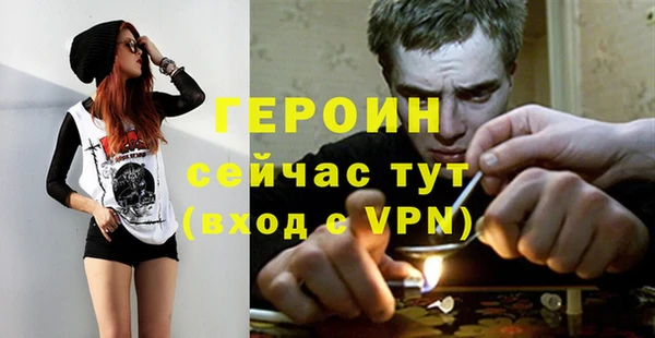 герыч Наволоки