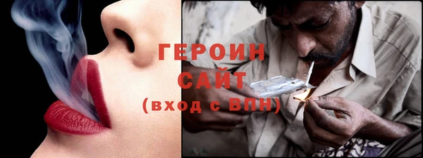 первитин Надым