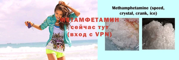 первитин Надым