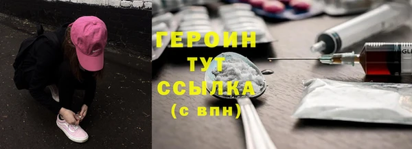 первитин Надым