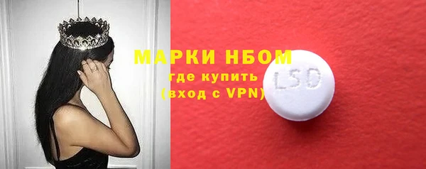 первитин Надым