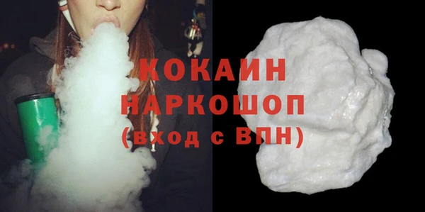 герыч Наволоки