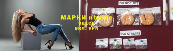 первитин Надым