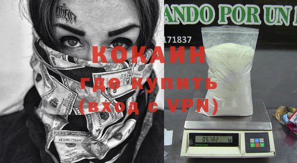 первитин Надым