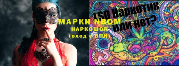 первитин Надым