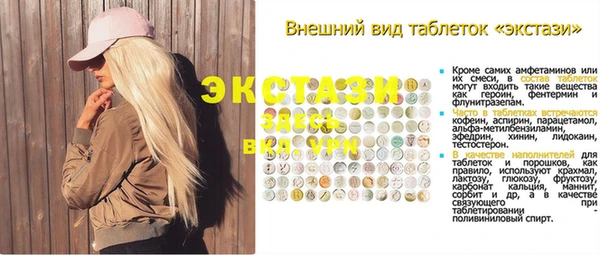 круглые Навашино