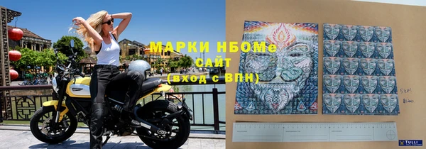 круглые Навашино