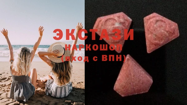 круглые Навашино