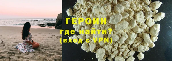 герыч Наволоки