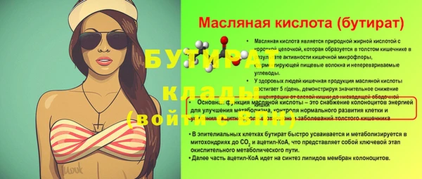 герыч Наволоки