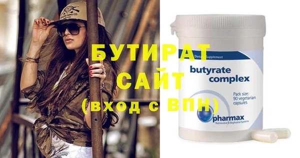 первитин Надым
