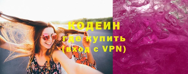 герыч Наволоки