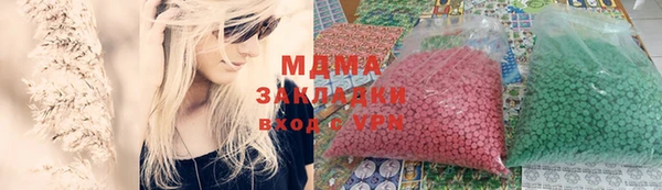 круглые Навашино