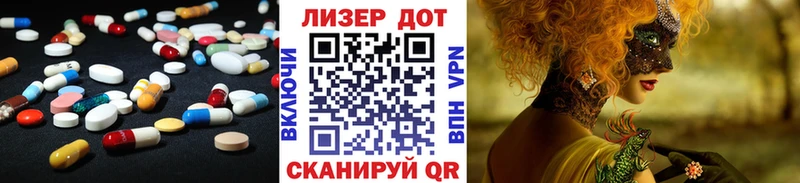 LSD-25 экстази кислота  где продают наркотики  Краснодар 