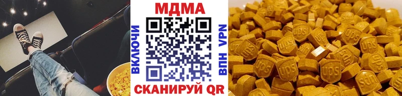 купить Краснодар MDMA Molly