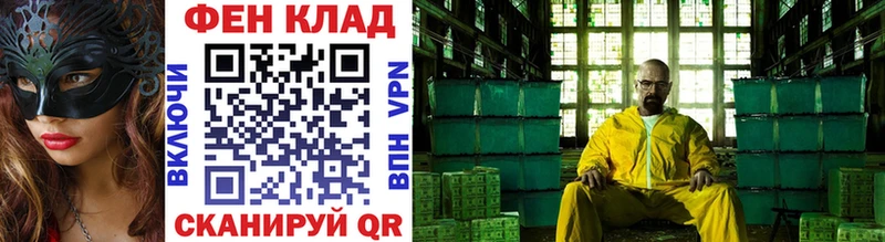 где найти наркотики Краснодар shop какой сайт Первитин Декстрометамфетамин 99.9%