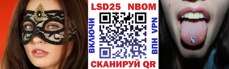 kraken онион  наркотики  Краснодар  Наркотические марки 1500мкг 