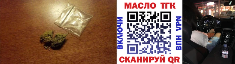 купить   Краснодар  Дистиллят ТГК THC oil 